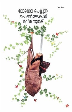 Cover Thorathe Peyyunna Pen Mazhakal