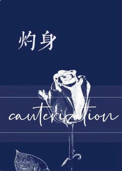 Cover ¿¿ (eBook, ePUB)