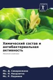 Himicheskij sostaw i antibakterial'naq aktiwnost'