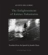 The Enlightenment of Katzuo Nakamatsu... - Bild 1