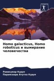 Homo galacticus, Homo roboticus i wymiranie chelowechestwa