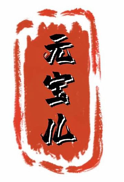 ¿¿¿ (eBook, ePUB) ¿¿¿ (eBook, ePUB)