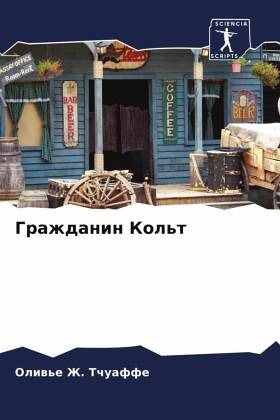 Grazhdanin Kol't Grazhdanin Kol't