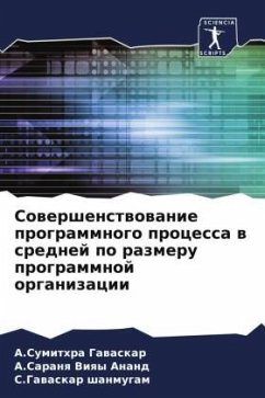 Sowershenstwowanie programmnogo processa w srednej po razmeru programmnoj organizacii - Gawaskar, A.Sumithra;Viqy Anand, A.Saranq;shanmugam, S.Gawaskar