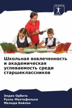 Shkol'naq wowlechennost' i akademicheskaq uspewaemost' sredi starsheklassnikow - Orbeta, Jelden;Montefol'ka, Ruäl';Bejlon, Melodi