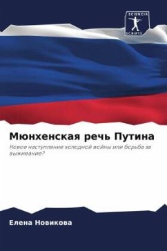Cover Münhenskaq rech' Putina