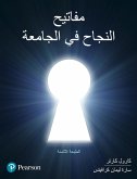 Keys to College Success for Middle-East, Arabic Translation (Custom eBook) (eBook, PDF)