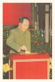 Vintage Journal Mao Tse Tung Voting