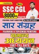 SSC Question Bank Saar Sangrah GA (H)... - Bild 1