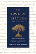 The Book of Virtues: 30th Anniversary... - Bild 1