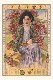 Vintage Journal Chinese Woman with Roses