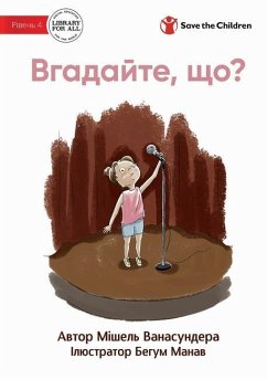 Guess What? - Вгадайте, що? - Wanasundera, Michelle