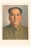 Vintage Journal Mao Tse Tung