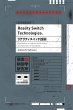 Reality Switch Technologies - Bild 1