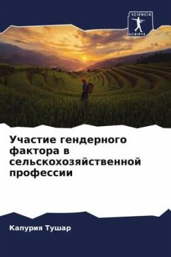 Uchastie gendernogo faktora w sel'skohozqjstwennoj professii - Tushar, Kapuriq