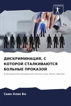 DISKRIMINACIYa, S KOTOROJ STALKIVAJuTSYa BOL'NYE PROKAZOJ - Bo, Sein Hlqn