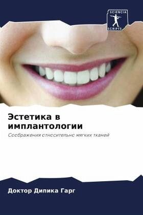 Jestetika w implantologii