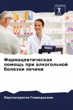 Cover Farmacewticheskaq pomosch' pri alkogol'noj bolezni pecheni