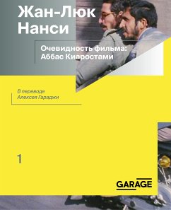 Очевидность фильма: Аббас Киаростами (eBook, ePUB) - Нанси, Жан-Люк