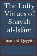 The Lofty Virtues of Shaykh al-Islam... - Bild 1
