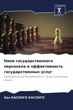 Naem gosudarstwennogo personala i äffektiwnost' gosudarstwennyh uslug - KASONGO KASONGO, Jean