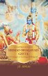 Comprehensive Srimad Bhagwat Geeta (A... - Bild 1