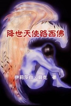 Cover Lucifer (eBook, ePUB)