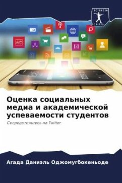 Cover Ocenka social'nyh media i akademicheskoj uspewaemosti studentow