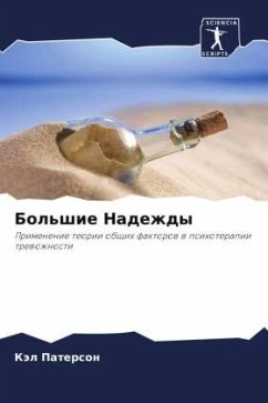 Cover Bol'shie Nadezhdy