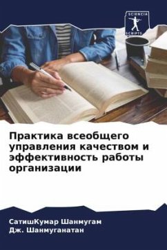 Praktika wseobschego uprawleniq kachestwom i äffektiwnost' raboty organizacii - Shanmugam, SatishKumar;Shanmuganatan, Dzh.