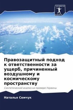 Prawozaschitnyj podhod k otwetstwennosti za uscherb, prichinennyj wozdushnomu i kosmicheskomu prostranstwu - Semchuk, Natal'q