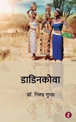 Dadinkowa (eBook, ePUB) - Gupta, Nisha