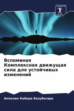 Vspominaq Komplexnaq dwizhuschaq sila dlq ustojchiwyh izmenenij - Bazubagira, Appolin Kabera