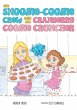 The Snookie-Cookie Crew and The... - Bild 1