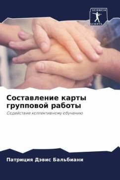 Cover Sostawlenie karty gruppowoj raboty