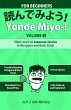 Yonde Miyo-! Volume 2 (eBook, ePUB) - Bild 1