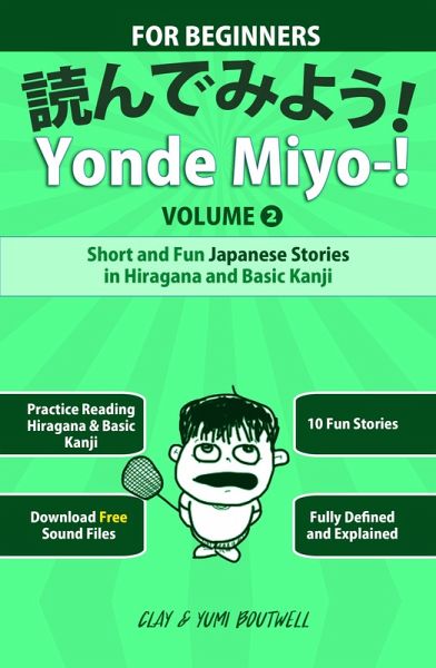 Yonde Miyo-! Volume 2 (eBook, ePUB)