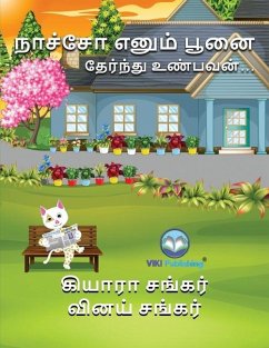 நாச்சோ எனும் பூனை - Shankar, Kiara; Shankar, Vinay