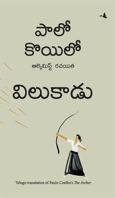 The Archer (Telugu) - Coehlo, Paulo