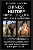 Essential Guide to Chinese History (Part 18)
