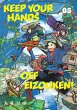Keep Your Hands Off Eizouken! Volume 5 - Bild 1