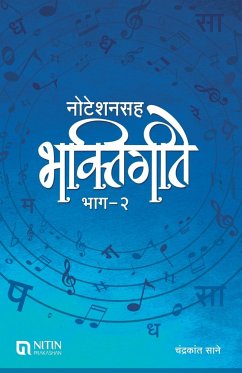 Notationsah Bhaktigite Bhag-2 - Sane, Chandrakant