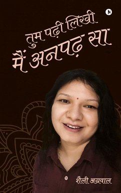 Cover Tum Padhi Likhee Main Anpadh Saa