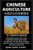 Chinese Agriculture
