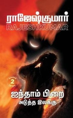 Ainthaam Pirai - Aduththa Ilakku: 2 Novels Combo - Rajeshkumar