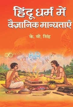 Hindu Dharma Mein Vaigyanik Manyatayen - Singh, K. V.