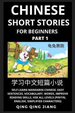 Chinese Short Stories for Beginners (Part 1) - Jiang, Qing Qing