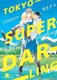 Tokyo Super Darling Tokyo Super Darling