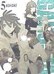 Cover GANGSTA 5