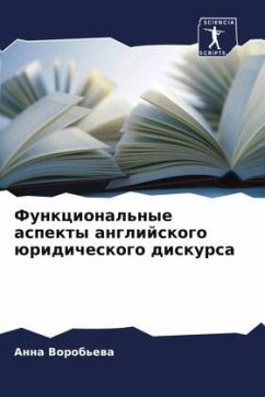 Funkcional'nye aspekty anglijskogo üridicheskogo diskursa - Vorob'öwa, Anna
